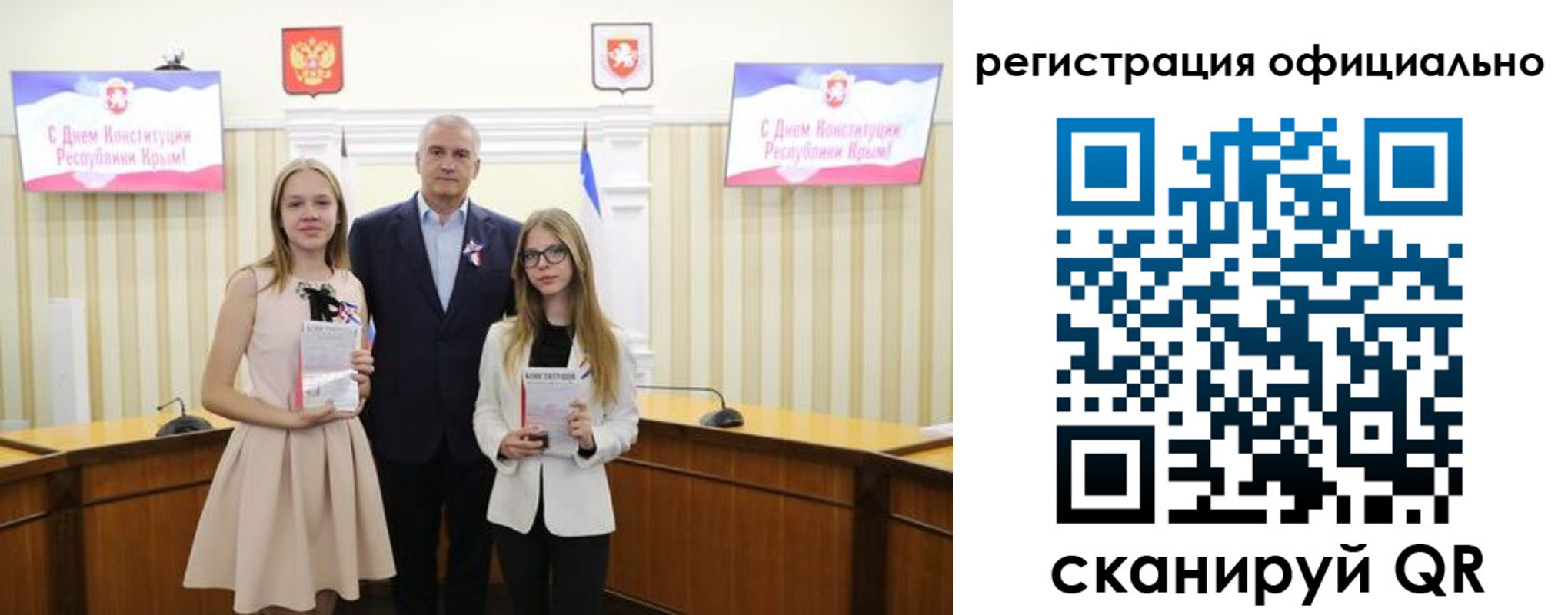 временная регистрация госуслуги в Подольске