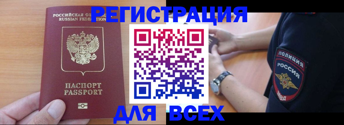 пропишу в квартире в Подольске