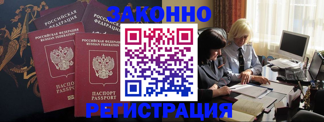 пропишу в квартире в Подольске